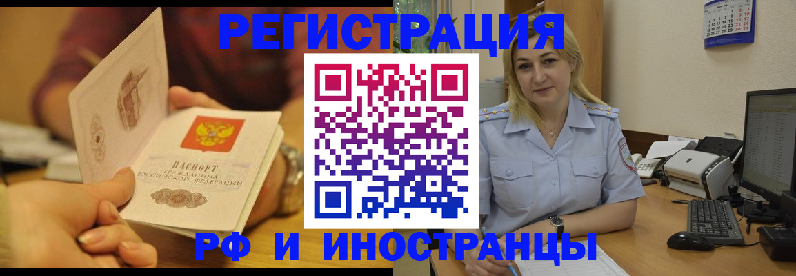 регистрация для дет. сада в Северске